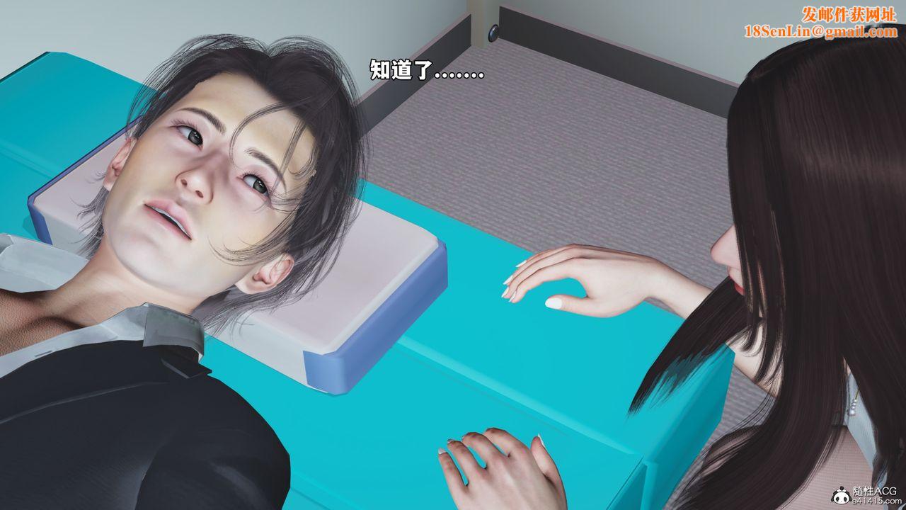 [3D]我成瞭大反派_第二季第62话