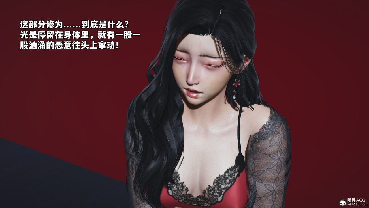 [3D]我成瞭大反派_第二季第62话