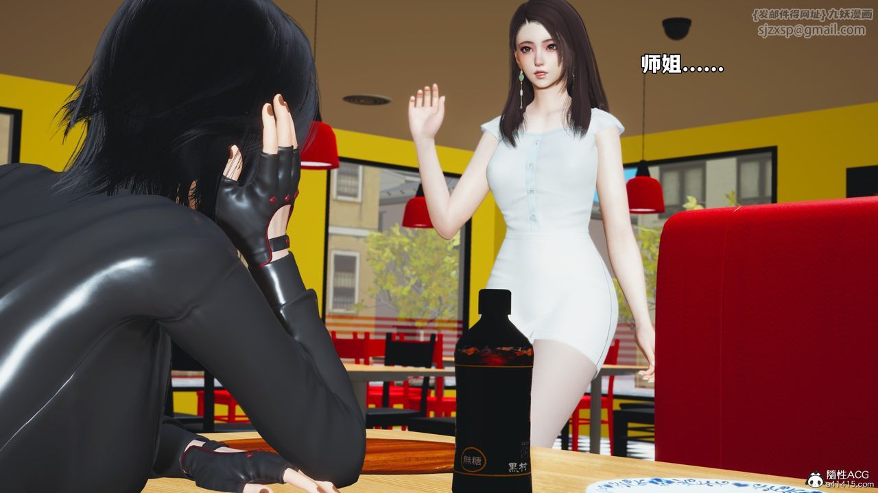 [3D]我成瞭大反派_第二季第62话