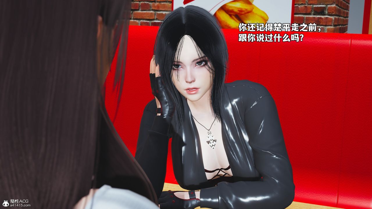 [3D]我成瞭大反派_第二季第62话