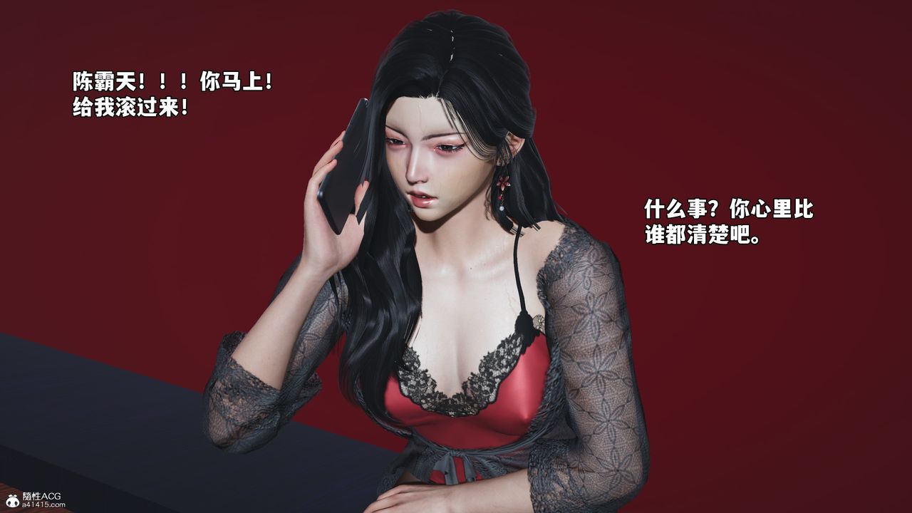 [3D]我成瞭大反派_第二季第62话