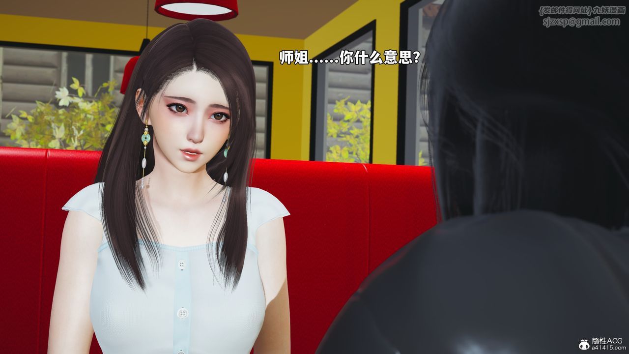 [3D]我成瞭大反派_第二季第62话