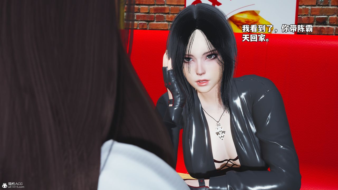 [3D]我成瞭大反派_第二季第62话