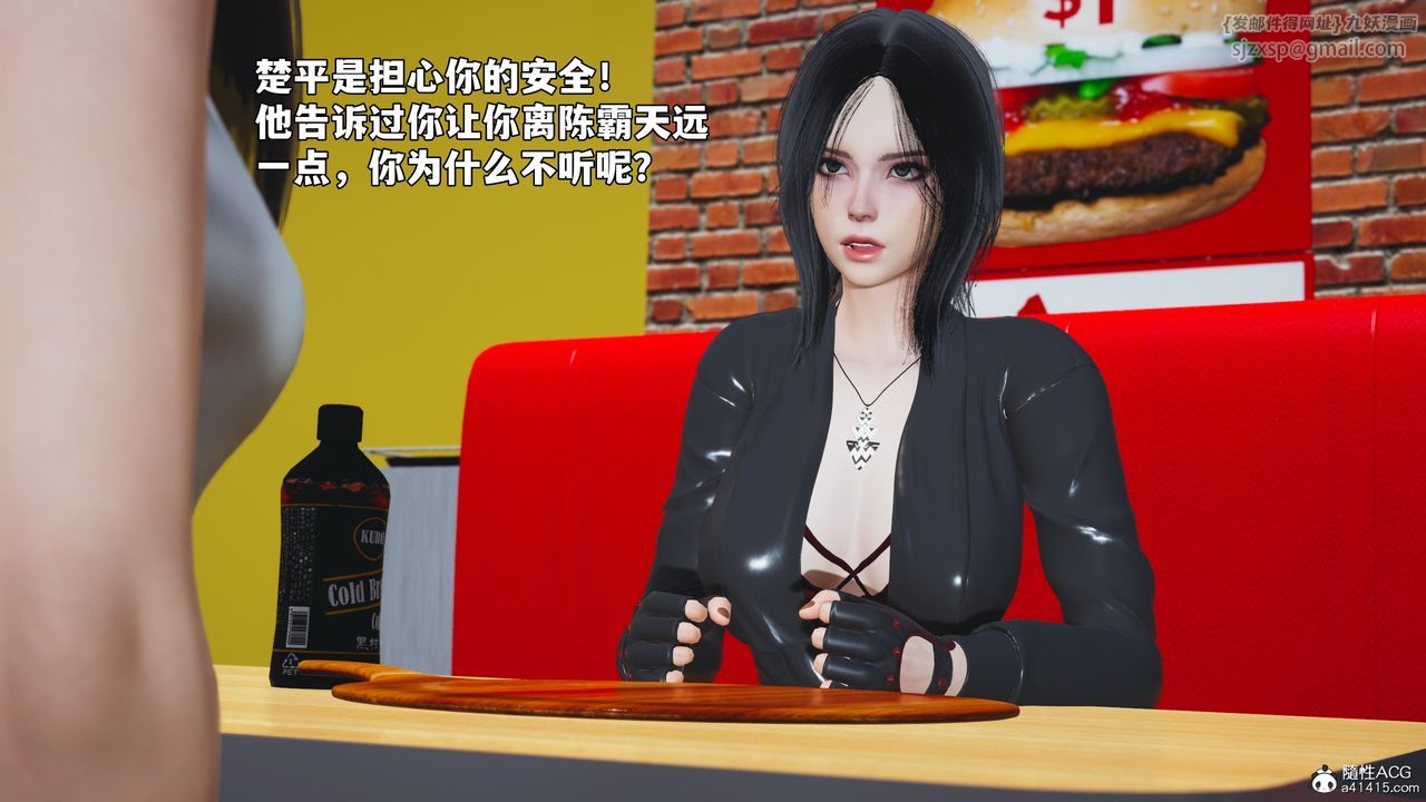 [3D]我成瞭大反派_第二季第62话