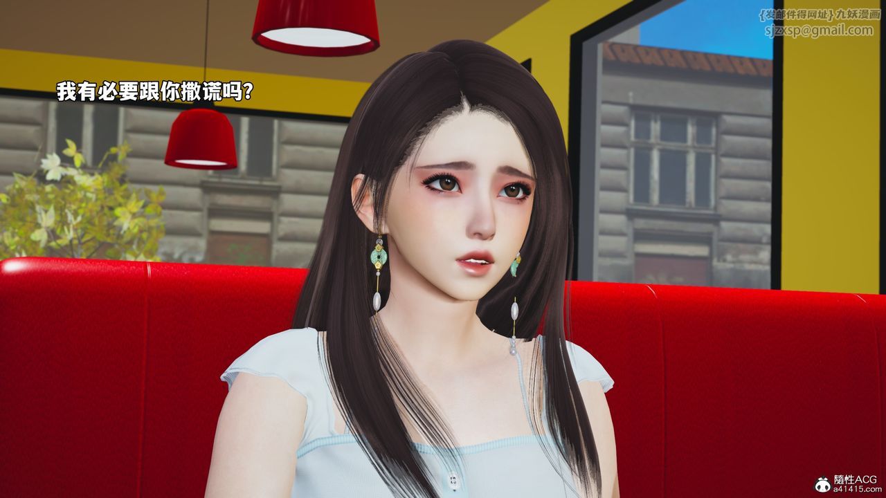 [3D]我成瞭大反派_第二季第62话