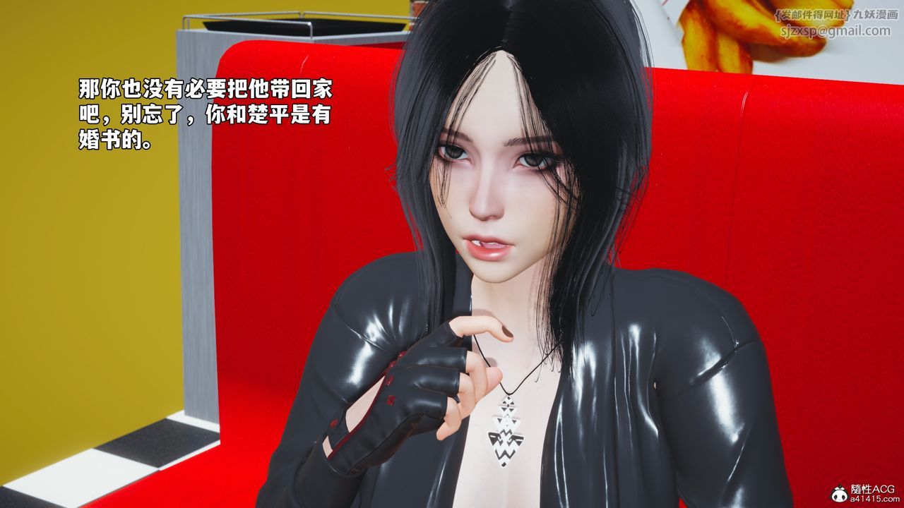 [3D]我成瞭大反派_第二季第62话