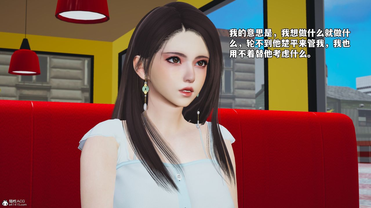 [3D]我成瞭大反派_第二季第62话