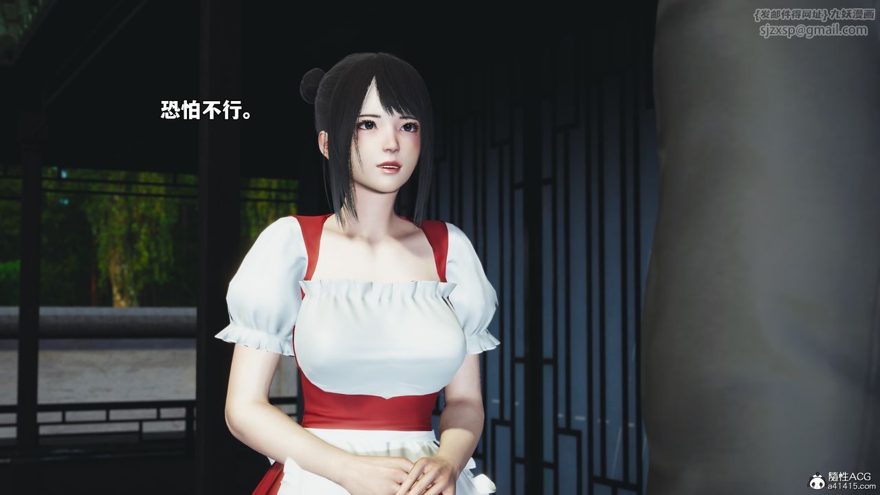 [3D]我成瞭大反派_第二季第62话