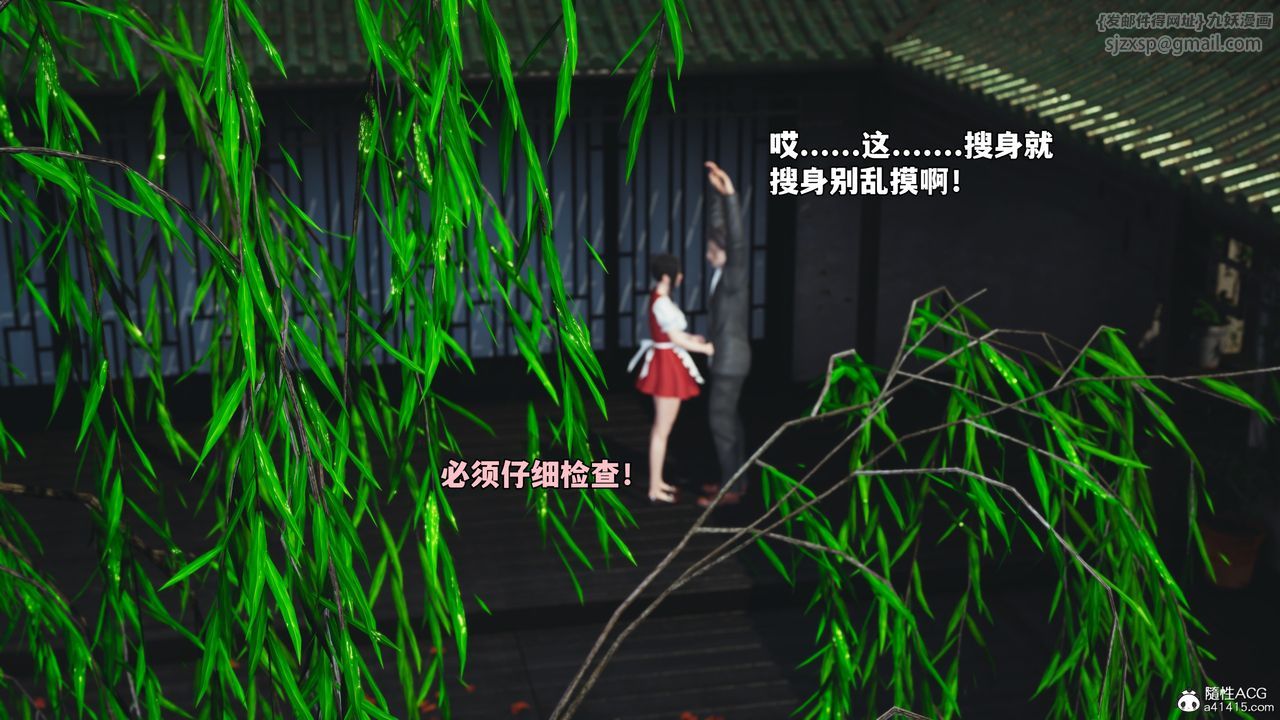 [3D]我成瞭大反派_第二季第62话