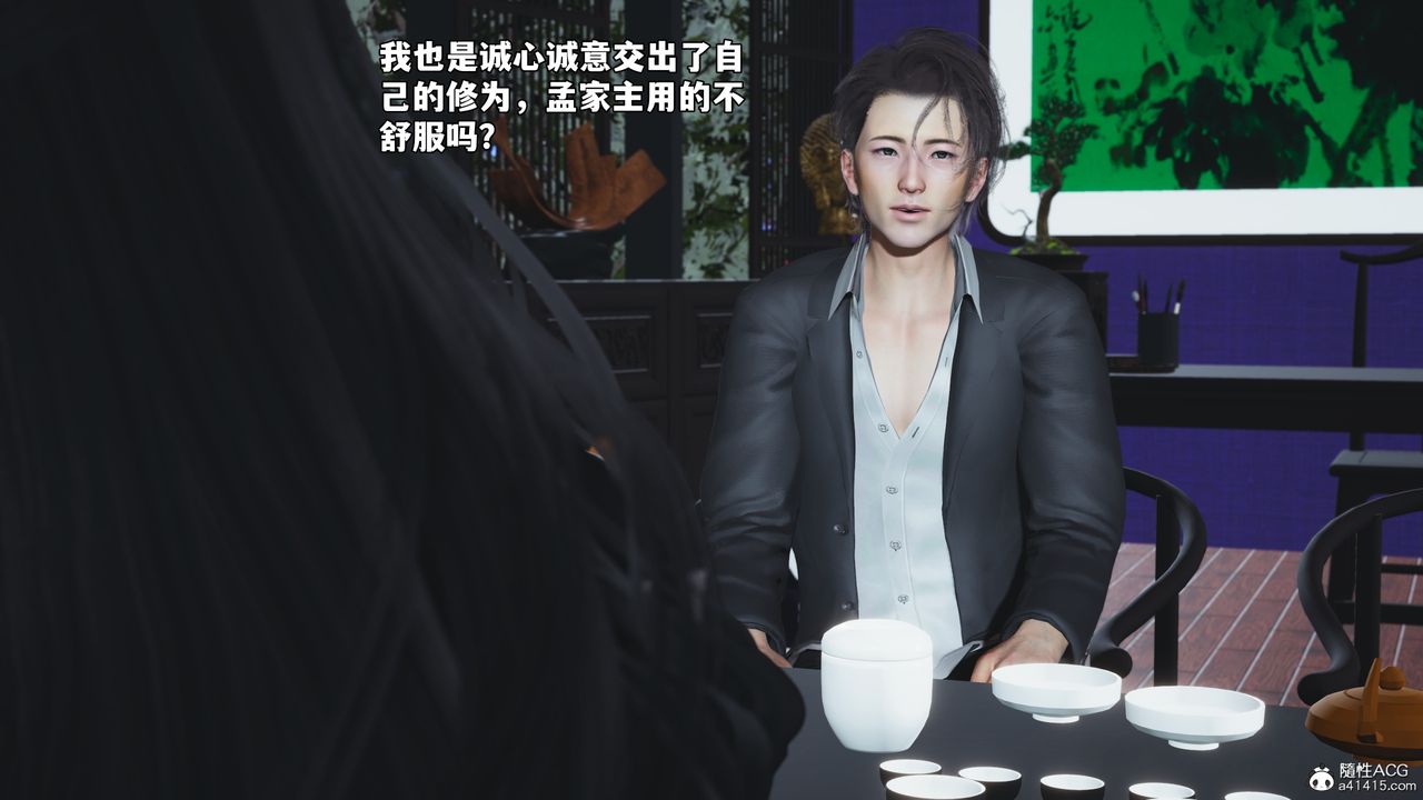 [3D]我成瞭大反派_第二季第63话