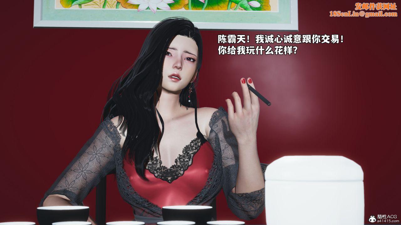 [3D]我成瞭大反派_第二季第63话