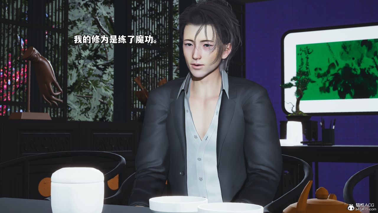 [3D]我成瞭大反派_第二季第63话