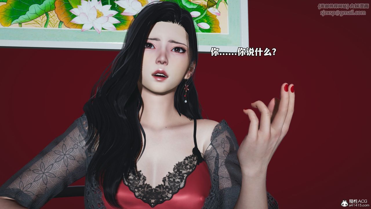 [3D]我成瞭大反派_第二季第63话