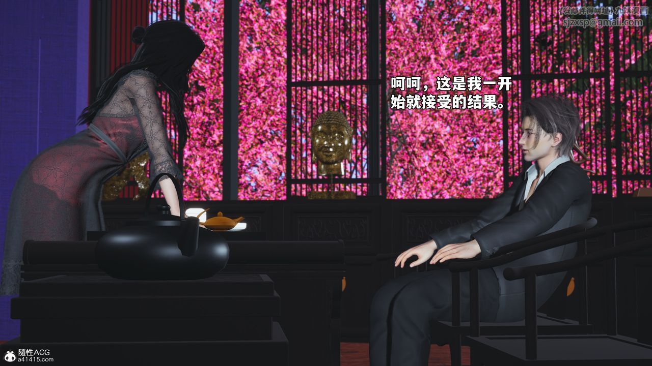 [3D]我成瞭大反派_第二季第63话