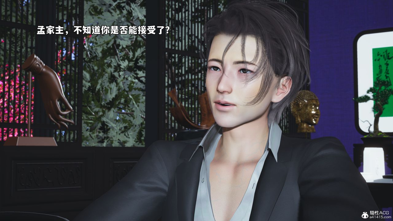 [3D]我成瞭大反派_第二季第63话