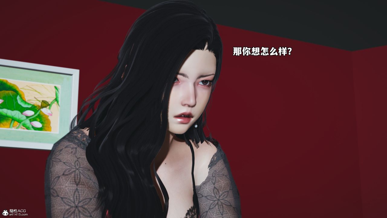 [3D]我成瞭大反派_第二季第63话