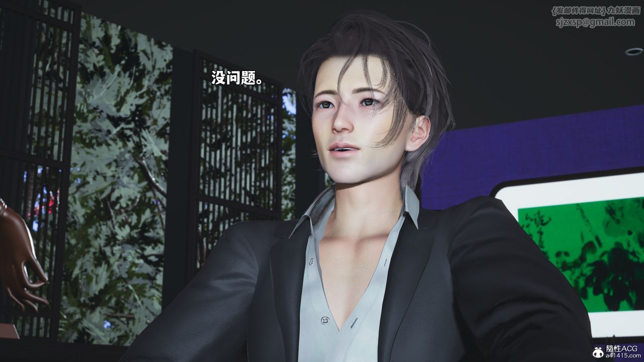 [3D]我成瞭大反派_第二季第63话