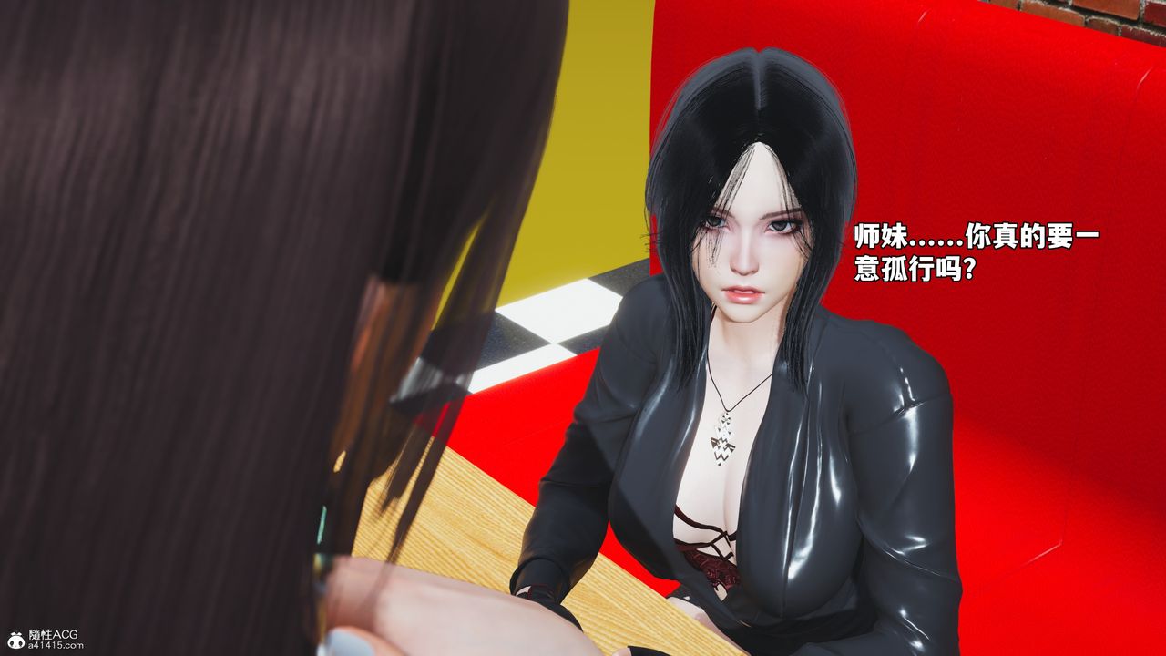 [3D]我成瞭大反派_第二季第63话