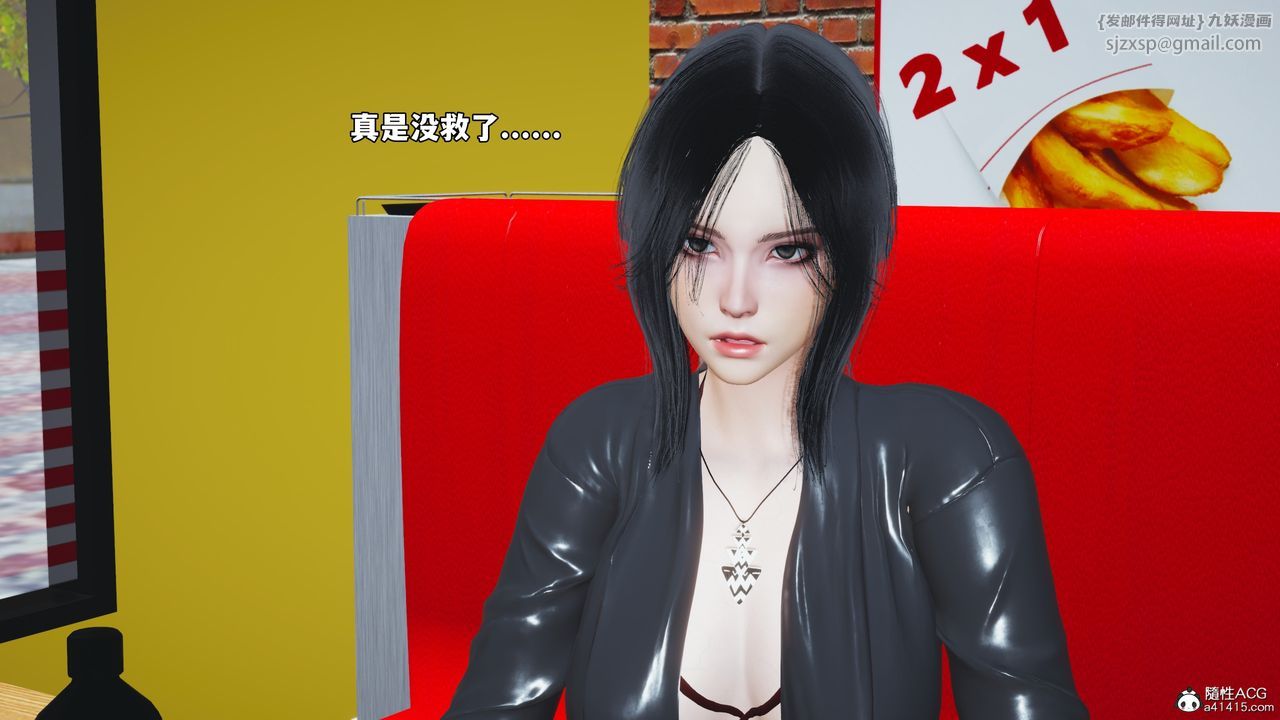 [3D]我成瞭大反派_第二季第63话