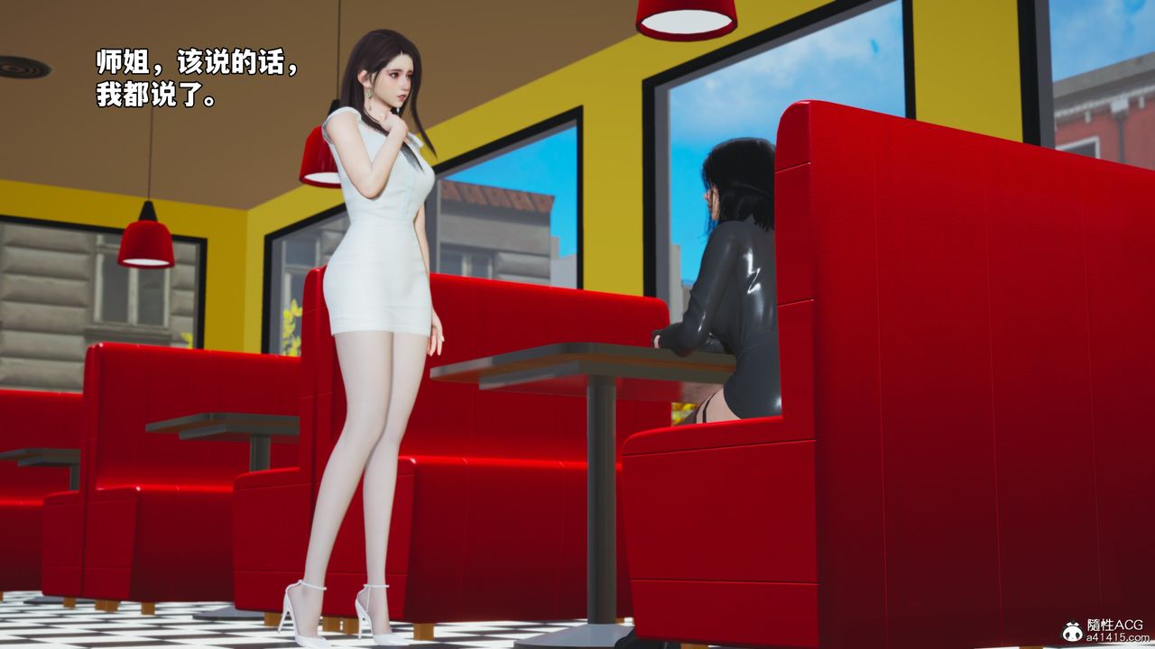 [3D]我成瞭大反派_第二季第63话