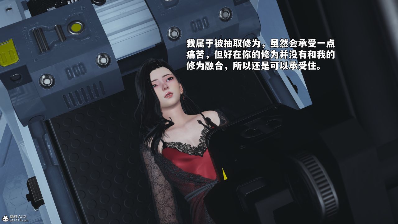 [3D]我成瞭大反派_第二季第63话