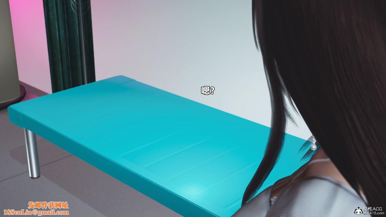 [3D]我成瞭大反派_第二季第63话