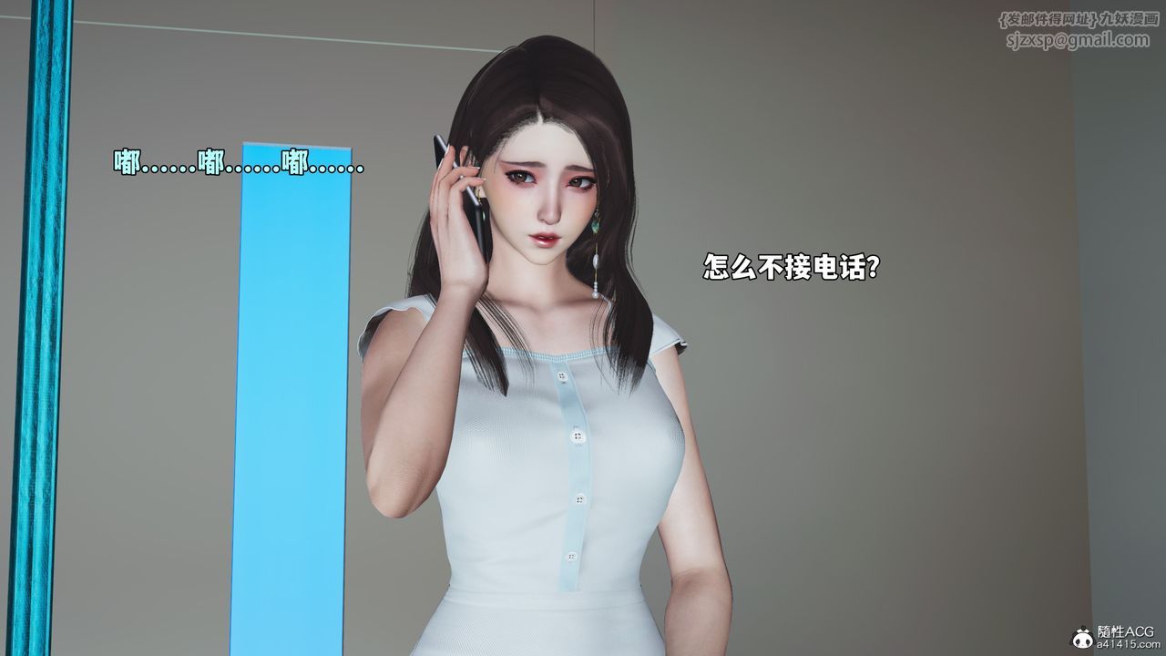 [3D]我成瞭大反派_第二季第63话