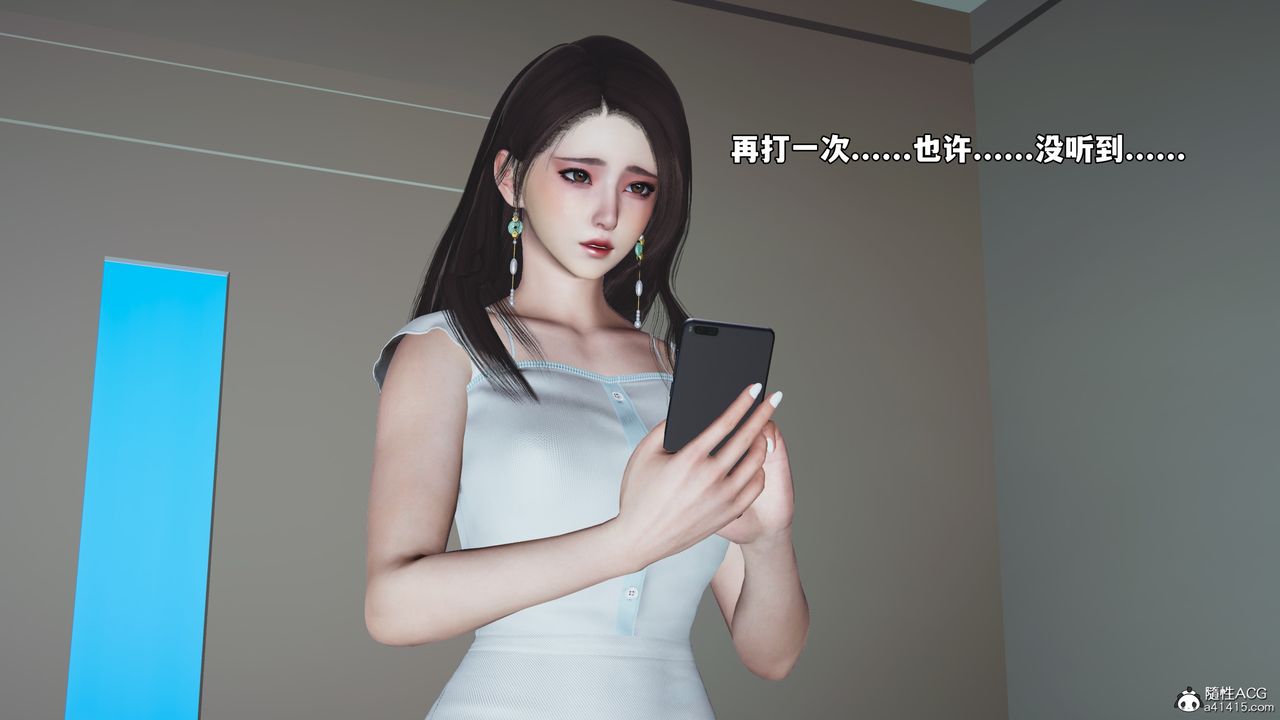 [3D]我成瞭大反派_第二季第63话