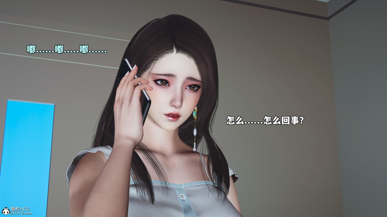 [3D]我成瞭大反派_第二季第63话