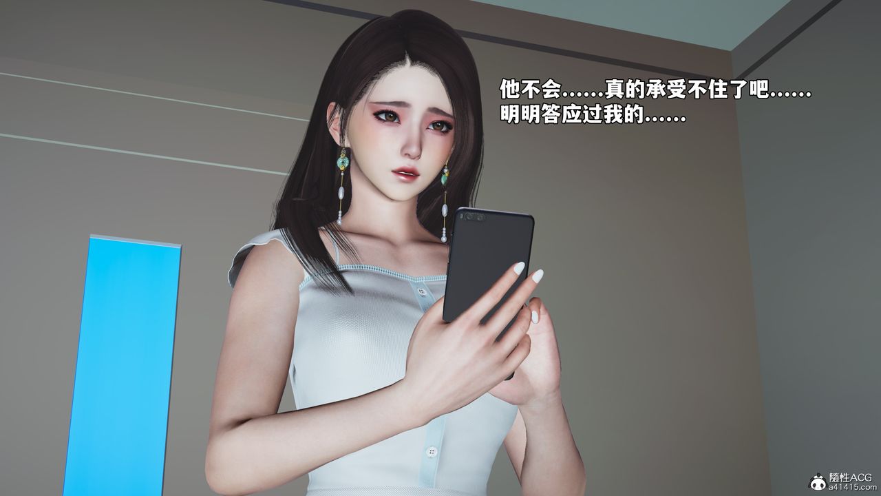 [3D]我成瞭大反派_第二季第63话