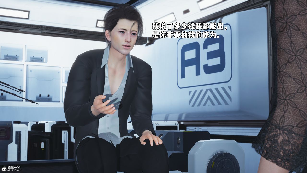 [3D]我成瞭大反派_第二季第63话