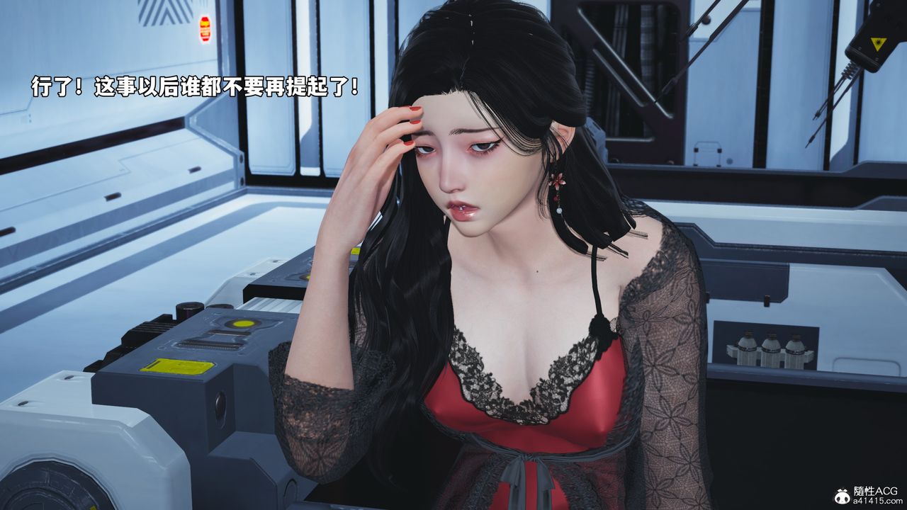 [3D]我成瞭大反派_第二季第63话