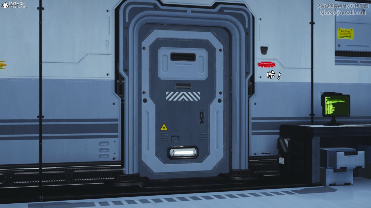 [3D]我成瞭大反派_第二季第63话