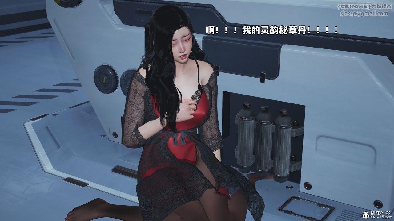 [3D]我成瞭大反派_第二季第63话