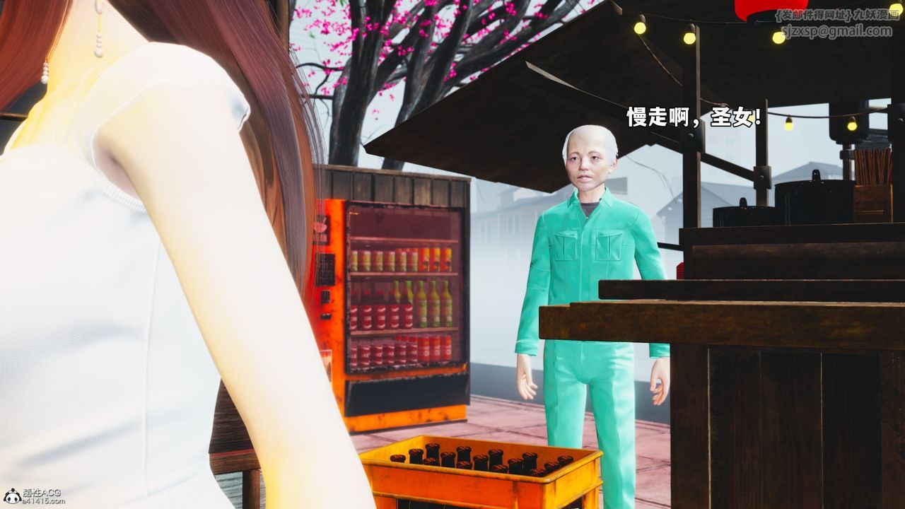 [3D]我成瞭大反派_第二季第63话