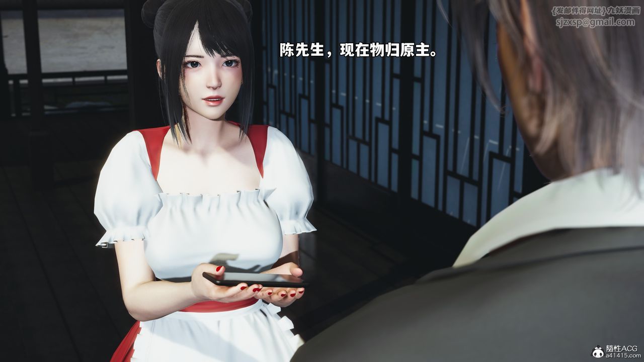 [3D]我成瞭大反派_第二季第63话