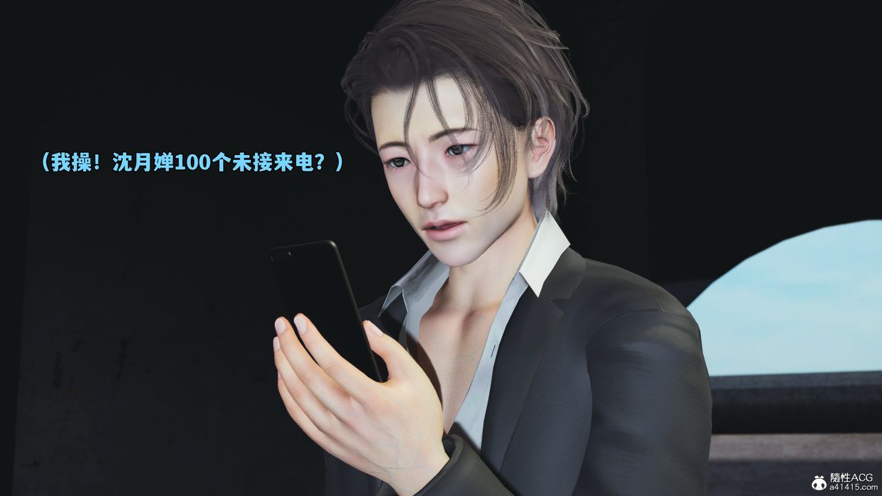 [3D]我成瞭大反派_第二季第63话