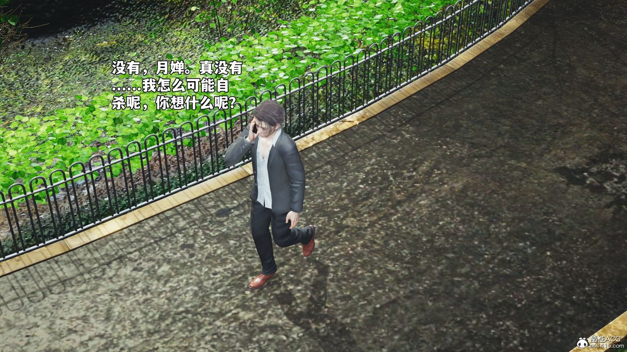 [3D]我成瞭大反派_第二季第63话