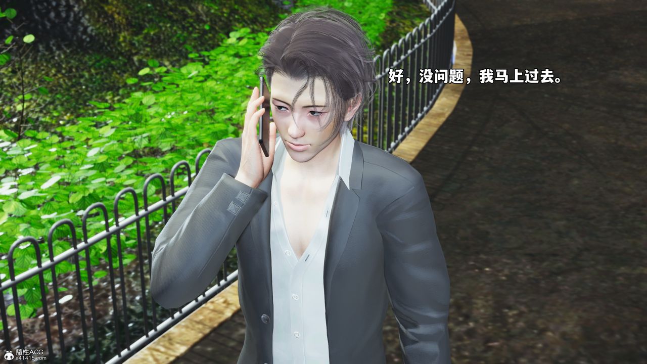 [3D]我成瞭大反派_第二季第63话