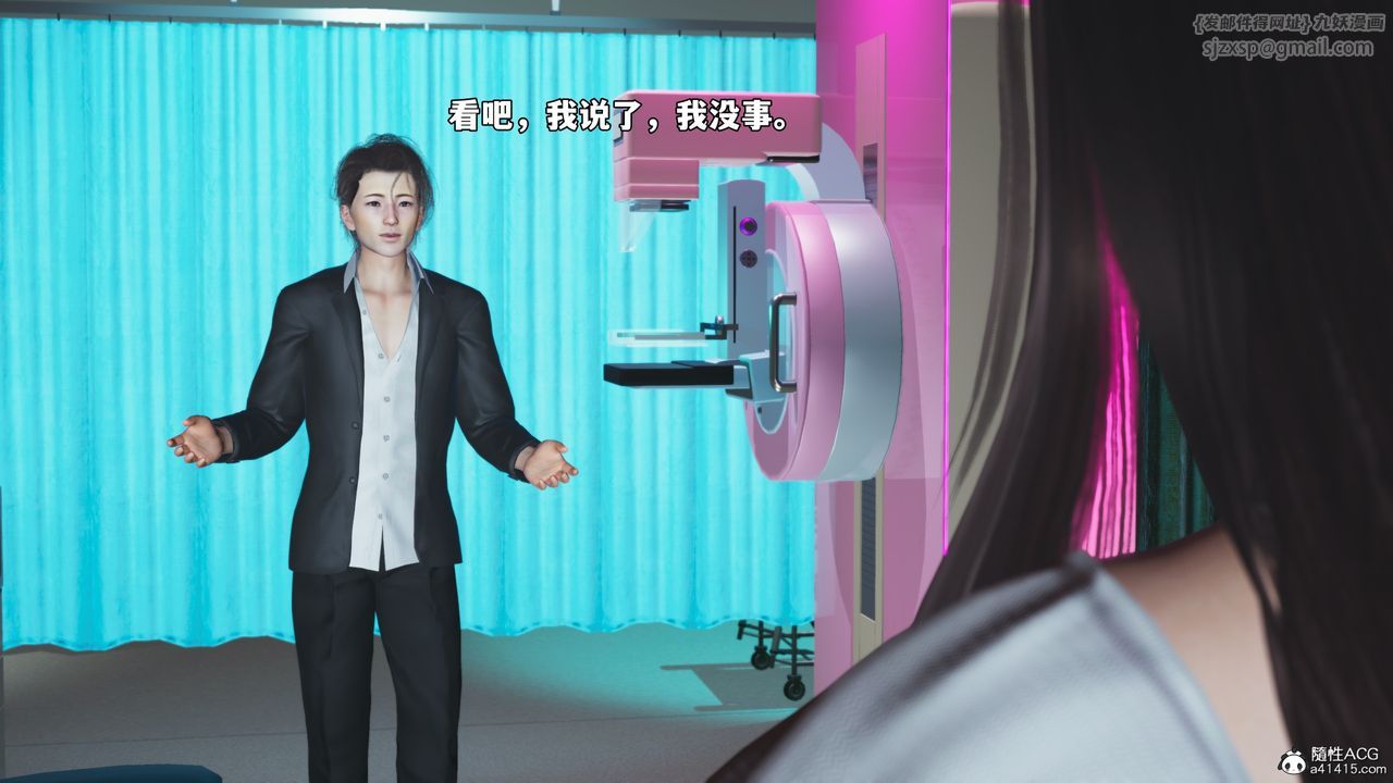 [3D]我成瞭大反派_第二季第63话