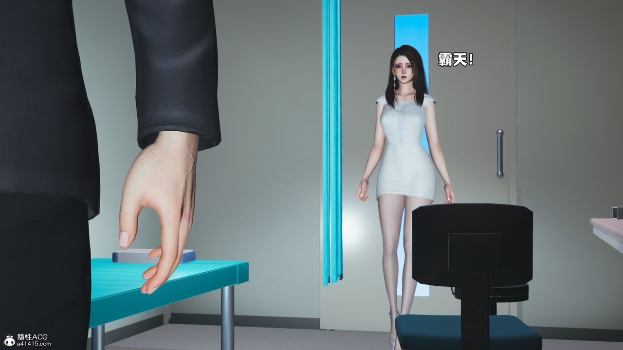 [3D]我成瞭大反派_第二季第63话