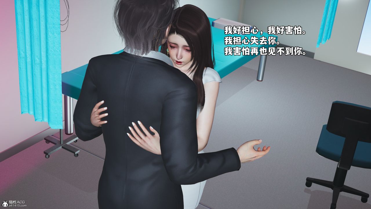 [3D]我成瞭大反派_第二季第63话