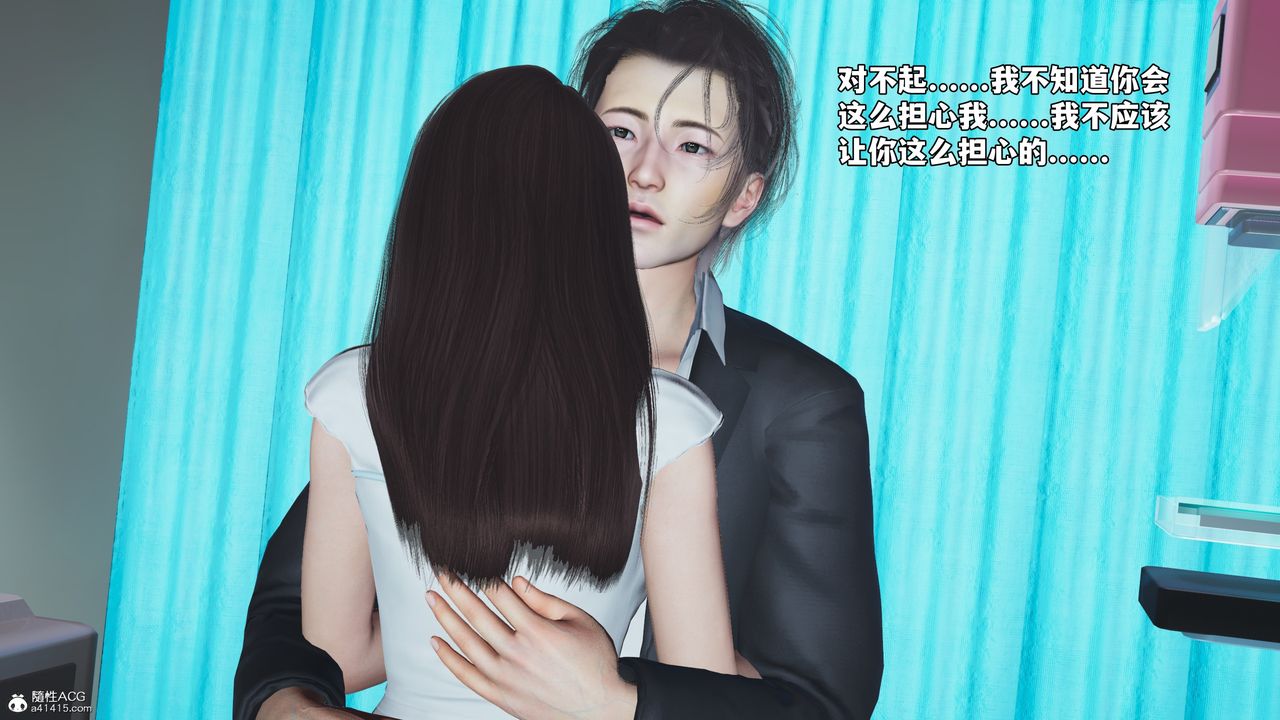 [3D]我成瞭大反派_第二季第63话