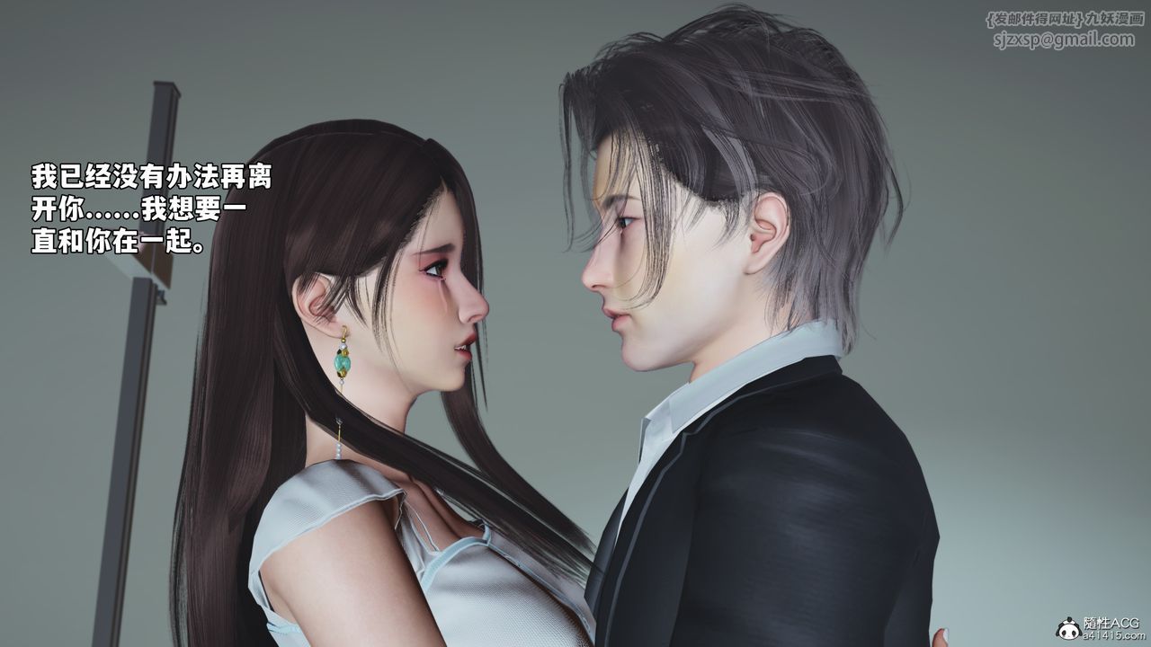 [3D]我成瞭大反派_第二季第63话