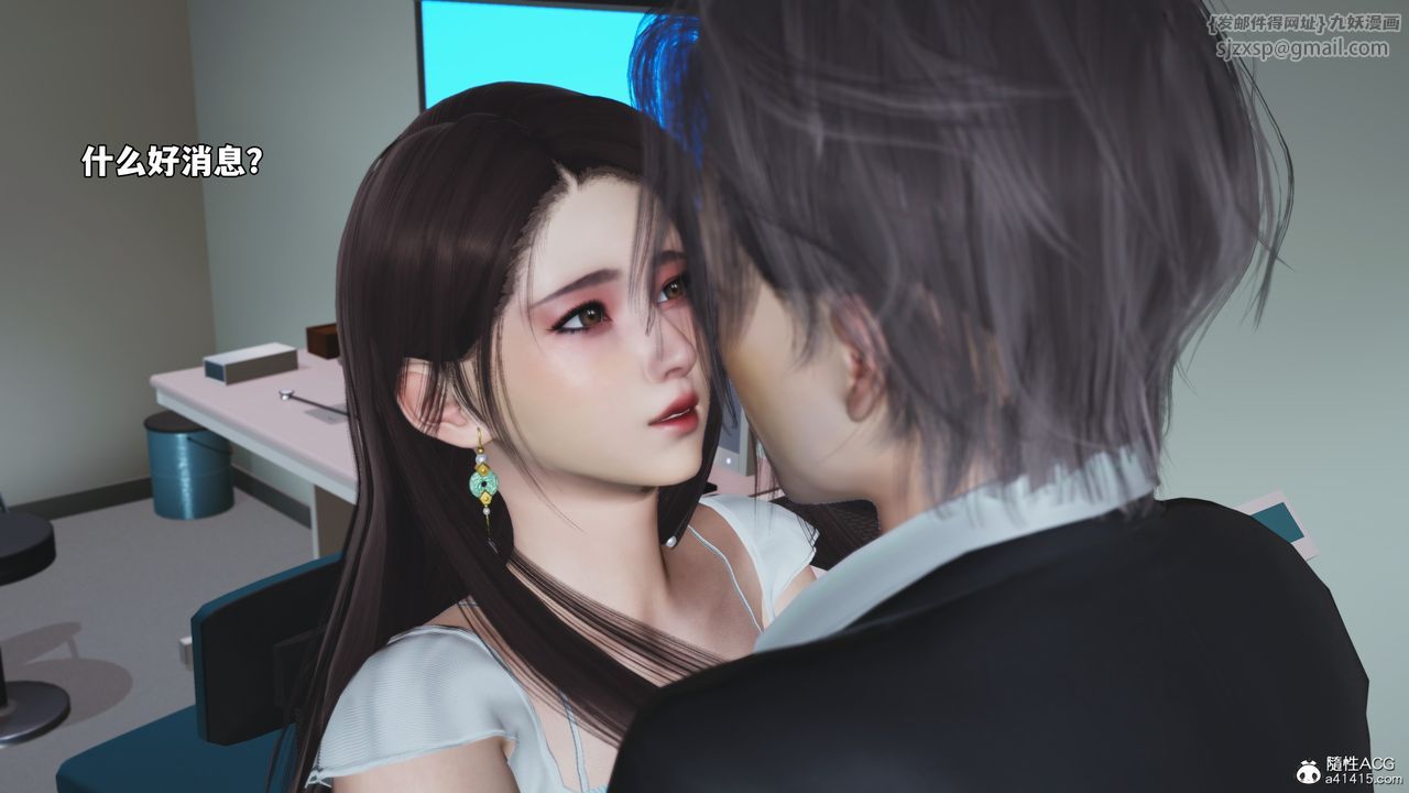 [3D]我成瞭大反派_第二季第64话