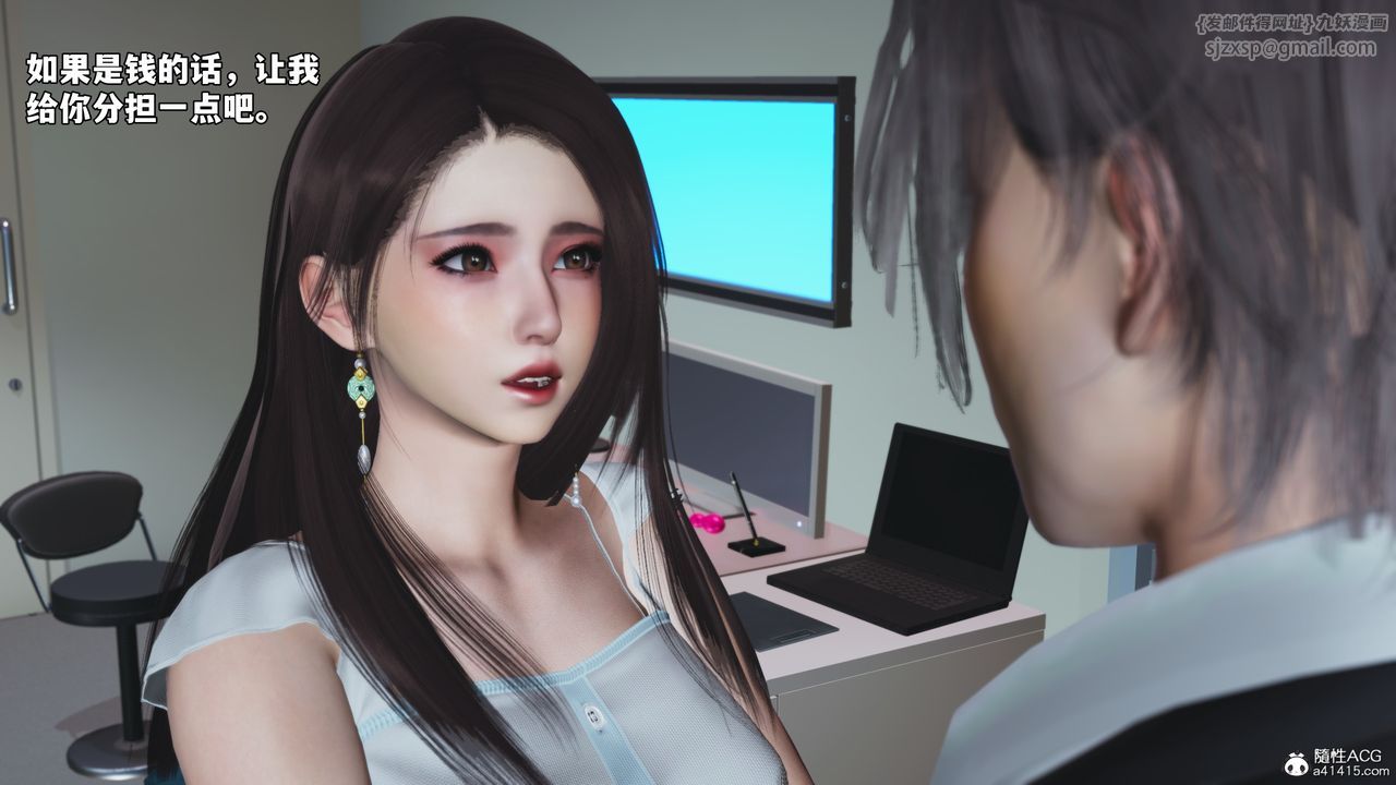 [3D]我成瞭大反派_第二季第64话