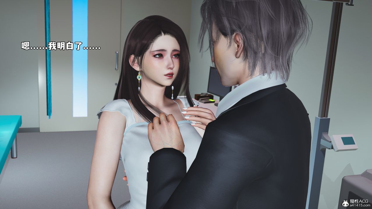 [3D]我成瞭大反派_第二季第64话