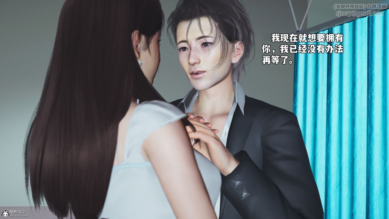 [3D]我成瞭大反派_第二季第64话