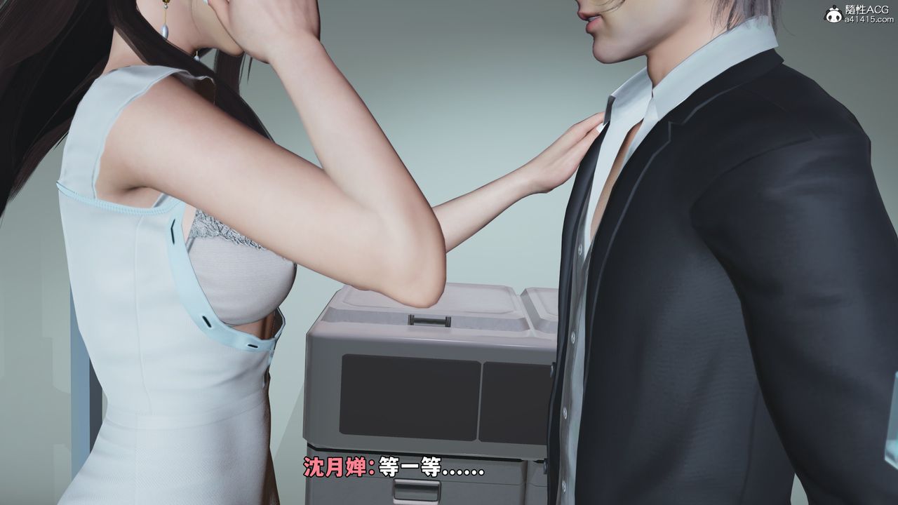 [3D]我成瞭大反派_第二季第64话