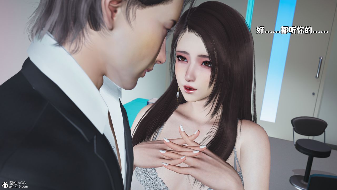 [3D]我成瞭大反派_第二季第64话